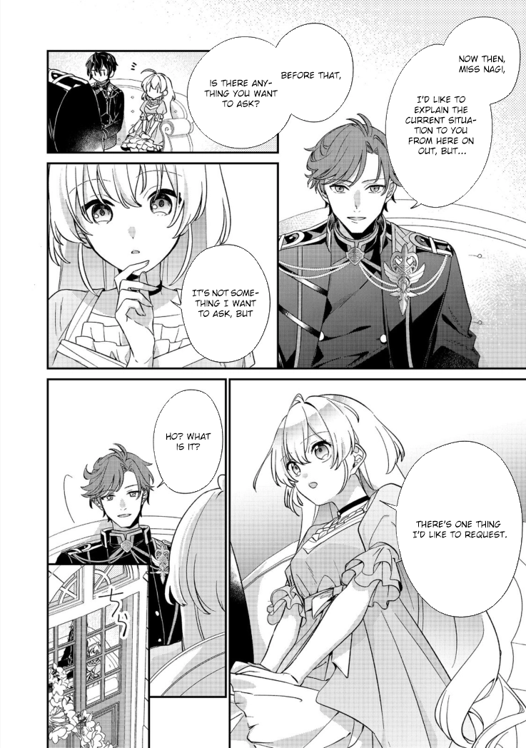 The Saintess Was Switched at Birth. Chapter 3 Page 6